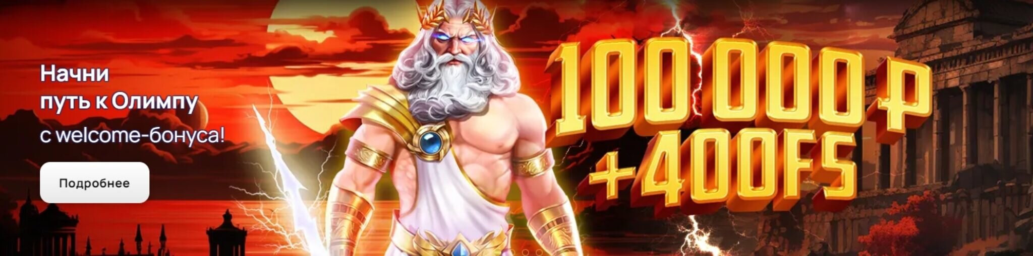 НьюРетро Казино